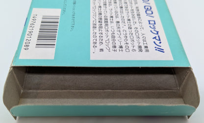 FC Rockman (Mega Man)