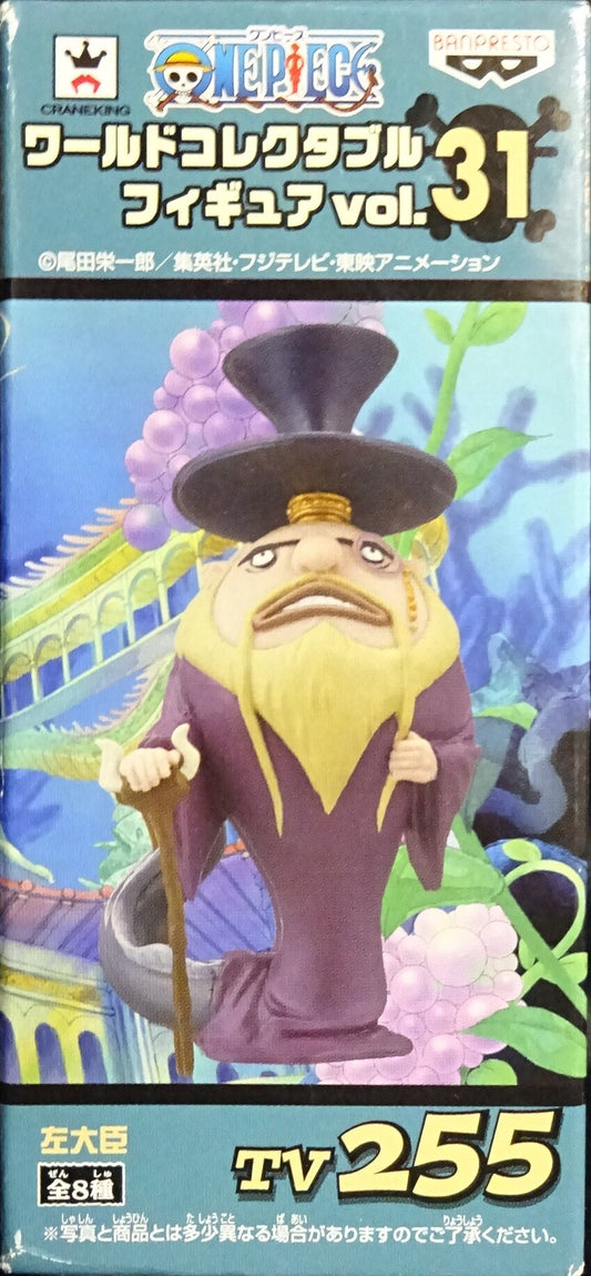 Banpresto WCF One Piece vol.31 TV255 Minister of the Left