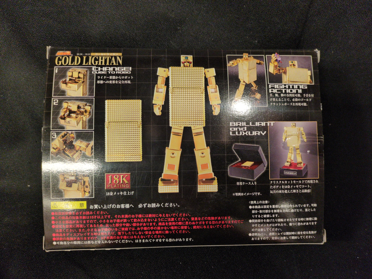 Bandai Soul of Chogokin Gold Lightan GX-32