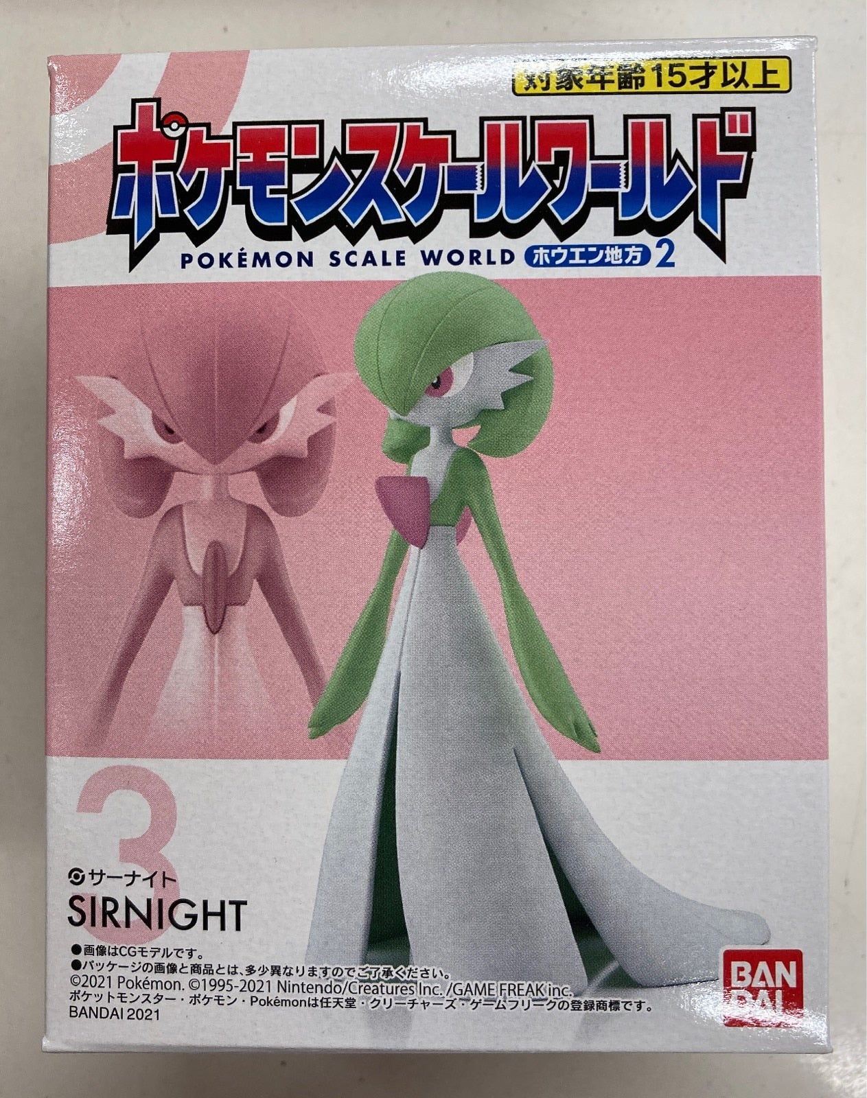 Bandai RFTERM0TOKEN Scale World Hoenn Region 2 RFTERM1TOKEN Gardevoir 3