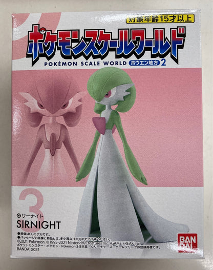 Bandai RFTERM0TOKEN Scale World Hoenn Region 2 RFTERM1TOKEN Gardevoir 3