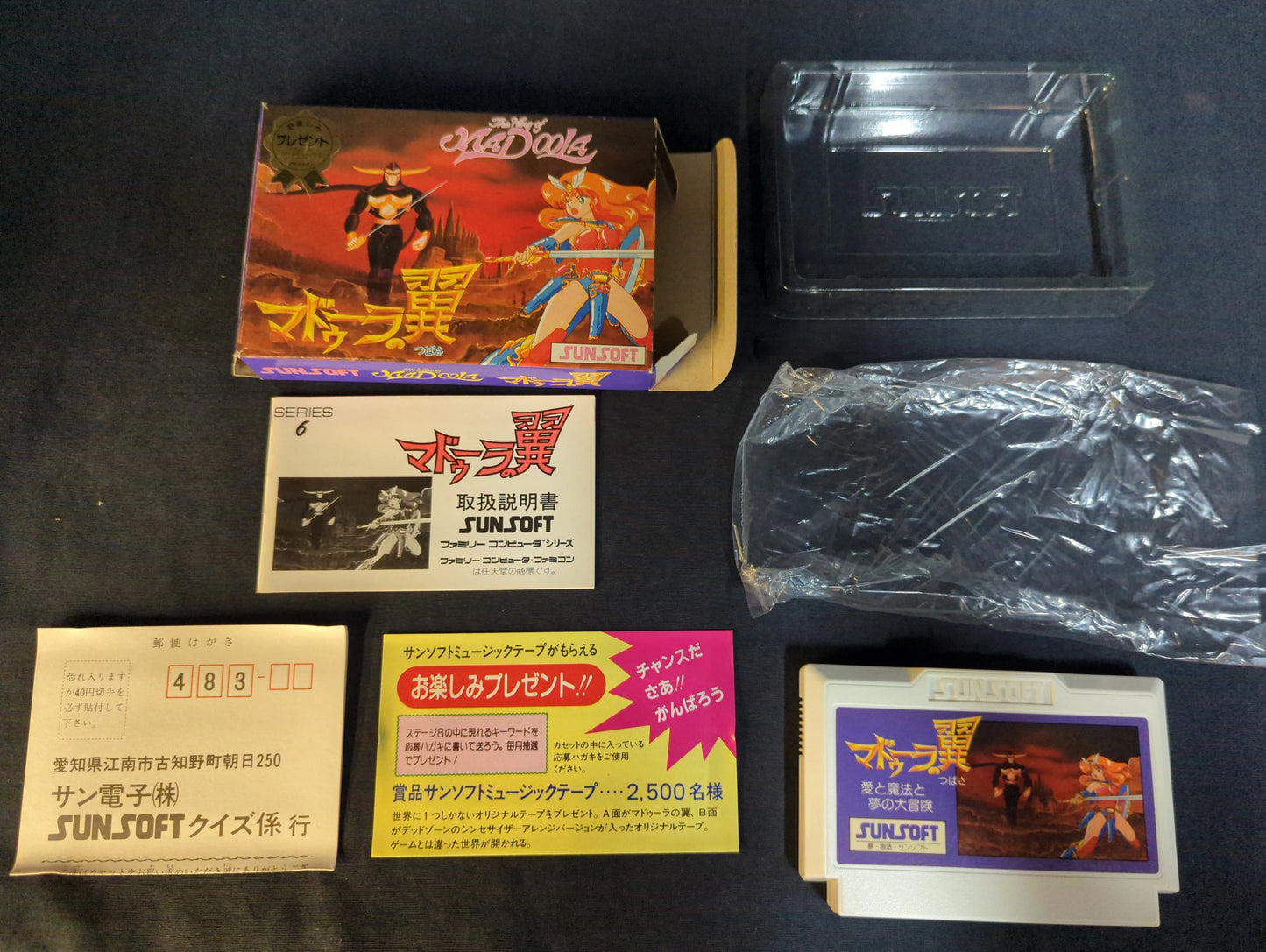 Sun Electronics FC Wings of Madura