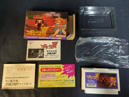 Sun Electronics FC Wings of Madura