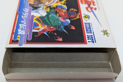 FC Turtle's Gratitude ~The Legend of Urashima~