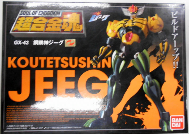 Bandai Soul of Chogokin Kotetsushin Jeeg GX-42