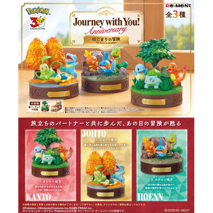 Journey with You! Anniversary The Adventure of the Beginning ≪3 types in total≫ Quantity in 1BOX: 3