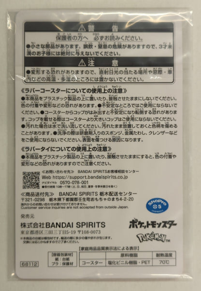 RFTERM0TOKEN Ichiban Kuji RFTERM1TOKEN 30th ANNIVERSARY vol.2 J-Prize Water Type/Rubber Tie Rubber Collection