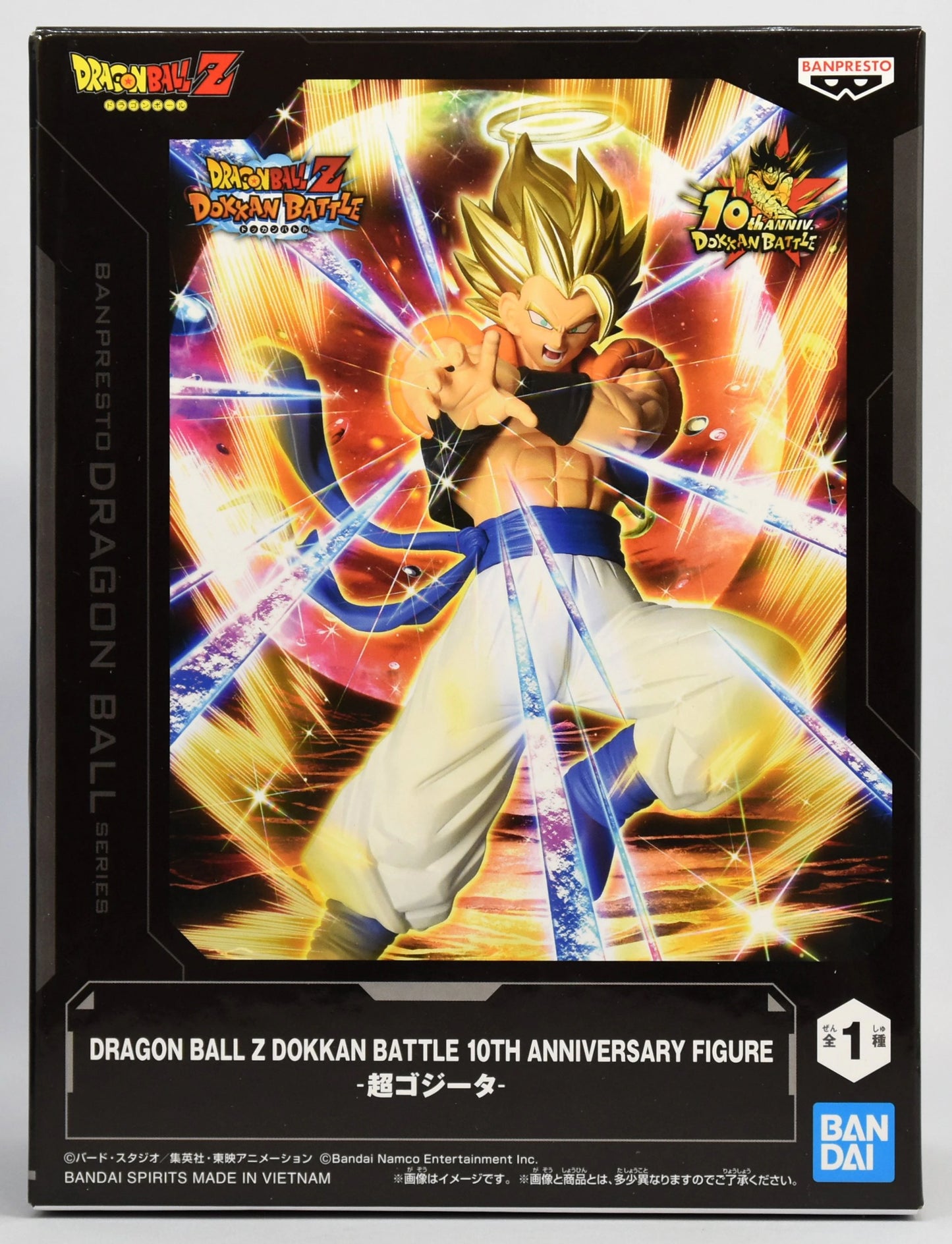 Bandai Spirits 10TH ANNIVERSARY FIGURE DRAGON BALL Z DOKKAN BATTLE Super Gogeta