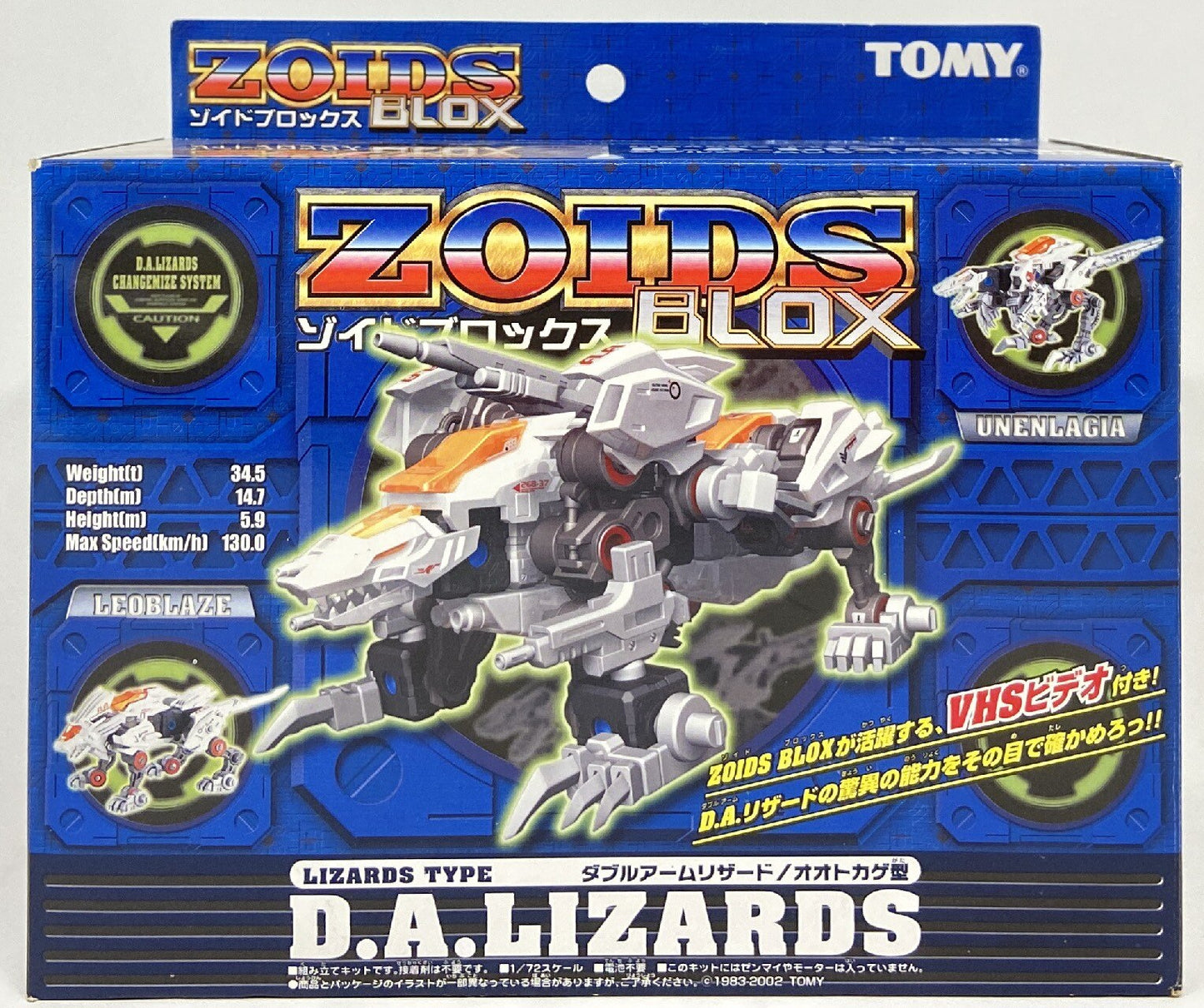 Tomy Blocks double Arm Lizard  BZDAL