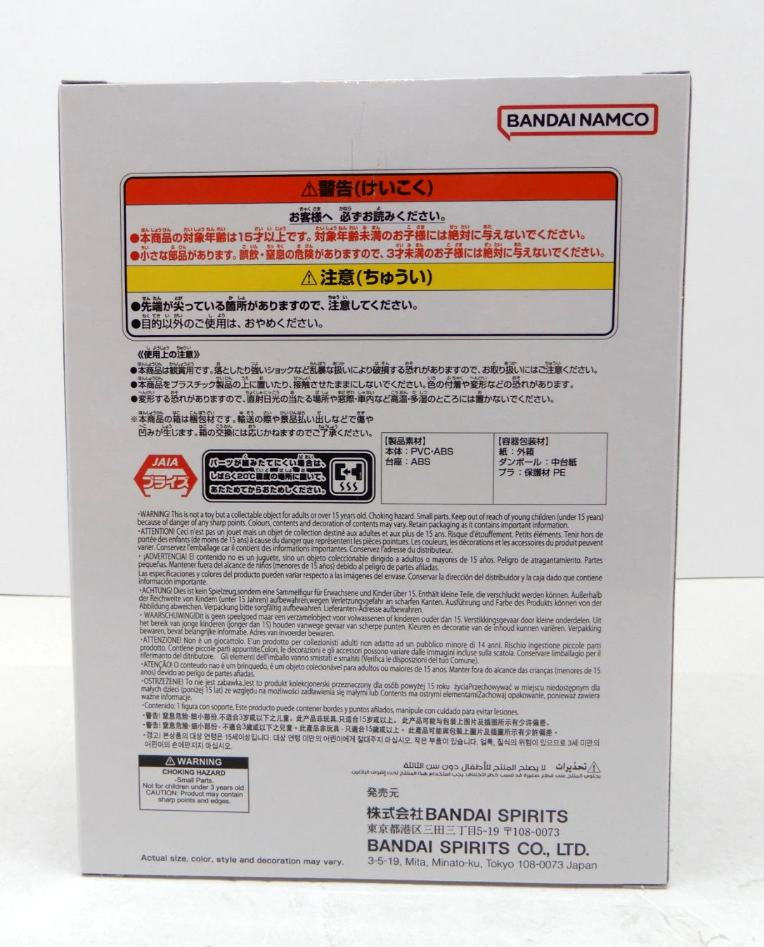 Bandai Spirits BLOOD OF SAIYANS Gogeta and Vegito Super Saiyan God Super Saiyan Vegito