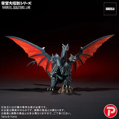 Toho Large Monster Series FAVORITE SCULPTORS LINE Desghidorah