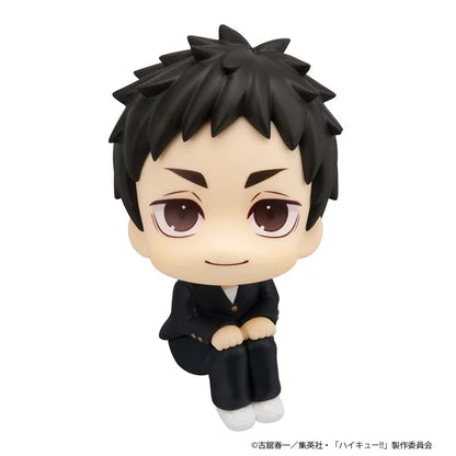 Rukup Haikyuu! ! Daichi Sawamura