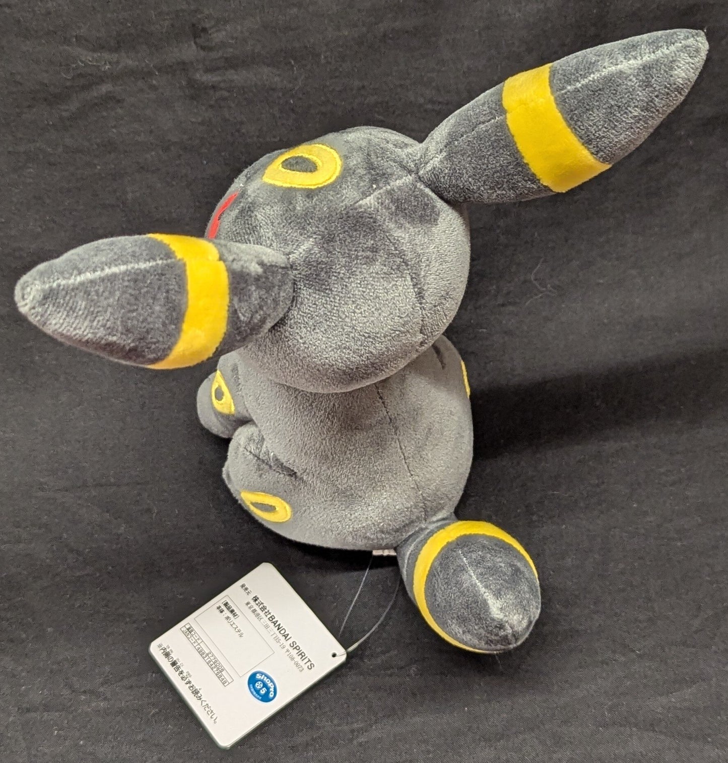 Bandai Spirits Mofugutto Plush Stuffed Toy Friends ~Eevee & Umbreon~ Pokemon Umbreon Reprint