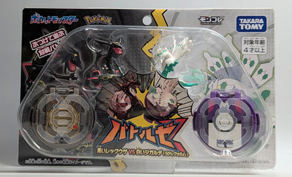 Takara Tomy MonColle Battleze Pokemon: Black Rayquaza VS White Zygarde (50% Form)