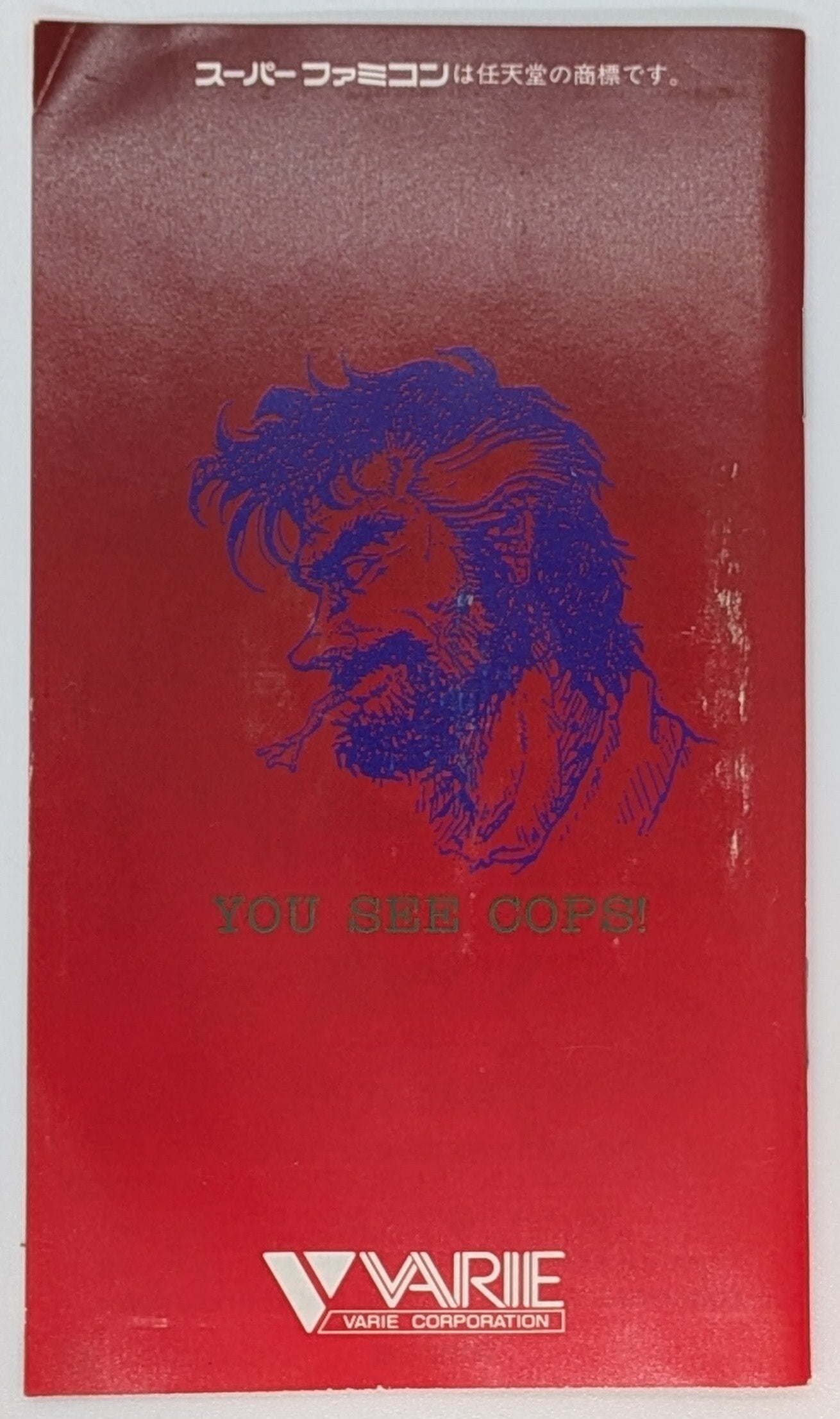 Varie SFC Undercover Cops