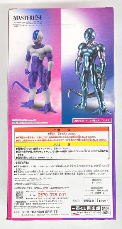 Bandai Spirits Ichiban Kuji Dragon Ball HISTORY OF THE FILM C-Prize Cooler Figure MASTERLIESE