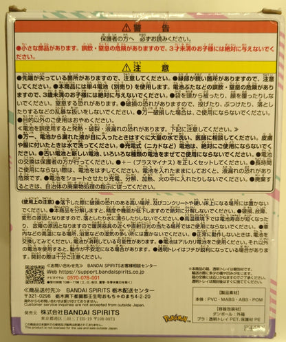 Bandai Spirits Ichiban Kuji Anime Pokemon Anime Pokemon B-Prize Terapagos Figure Light