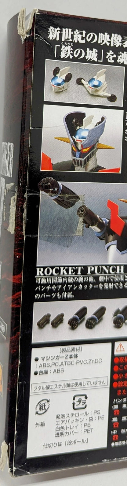 Bandai Soul of Chogokin GX07 Mazinger Z OVA Version Toys Dream Project Limited Edition GX07