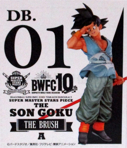 Bandai Spirits Amusement Ichiban Kuji Dragon Ball Super BWFC Zoukei Tenkaichi Budokai 3 SUPER MASTER STARS PIECE THE SON GOKU 01 A-Prize Son Goku THE BRUSH