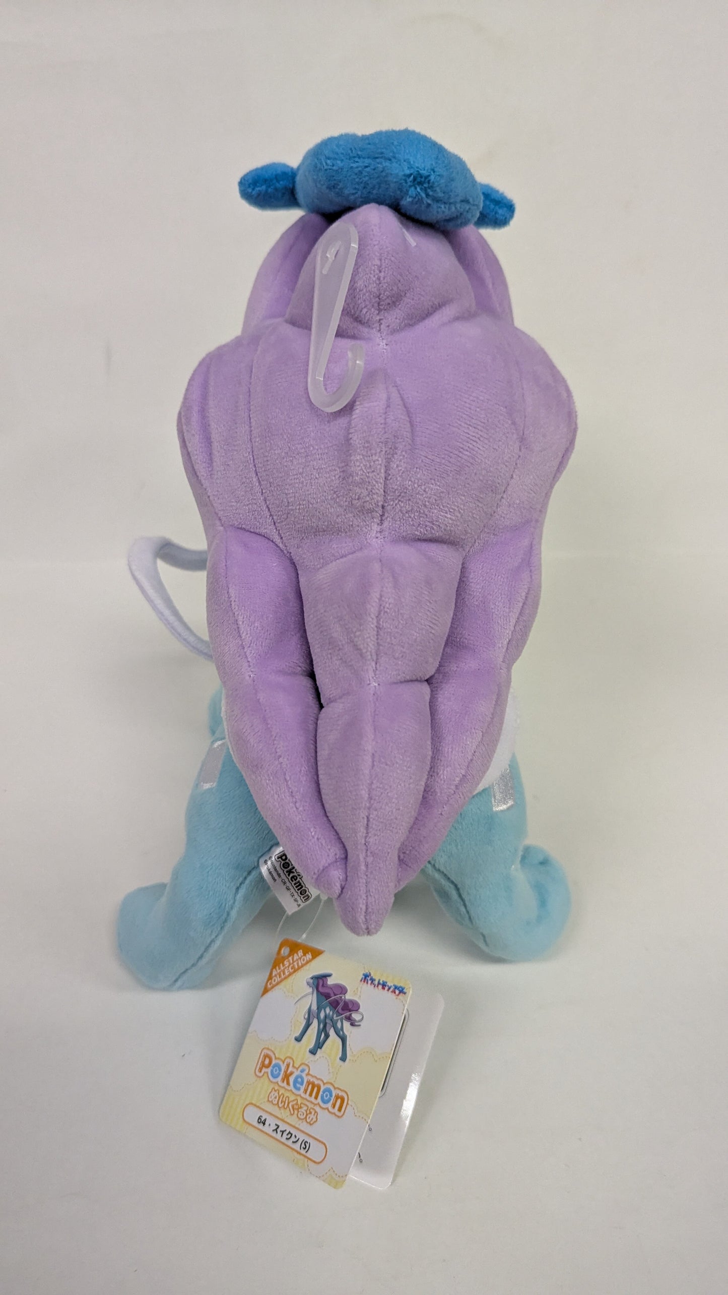 San-ei Boueki Plush Stuffed Toy/ALLSTAR COLLECTION Pokemon Suicune (S) PP64