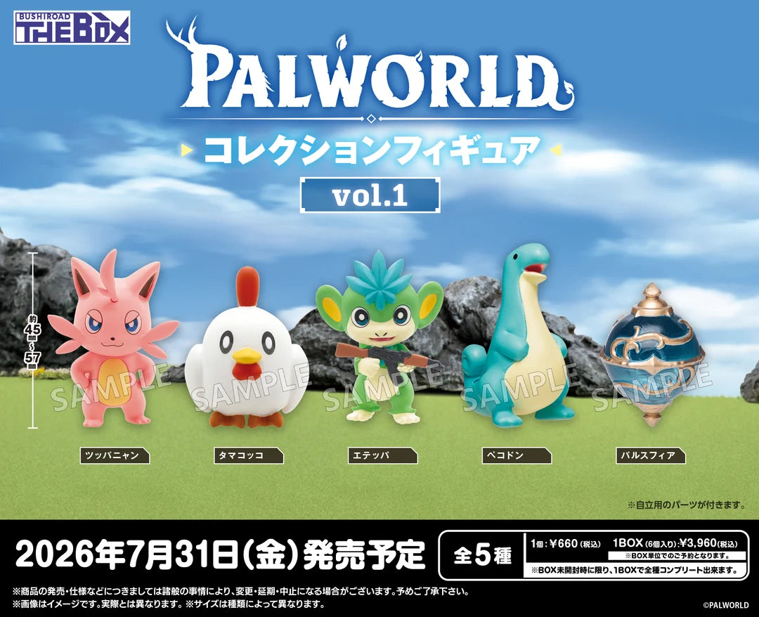 【ブシロード】BUSHIROAD THE BOX Palworld / パルワールド コレクションフィギュア vol.1≪全5種≫ 1BOX入数：6