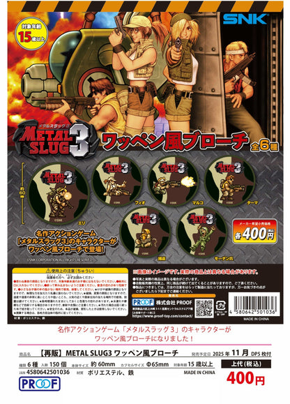 Spilla in stile toppa METAL SLUG 3, serie completa 