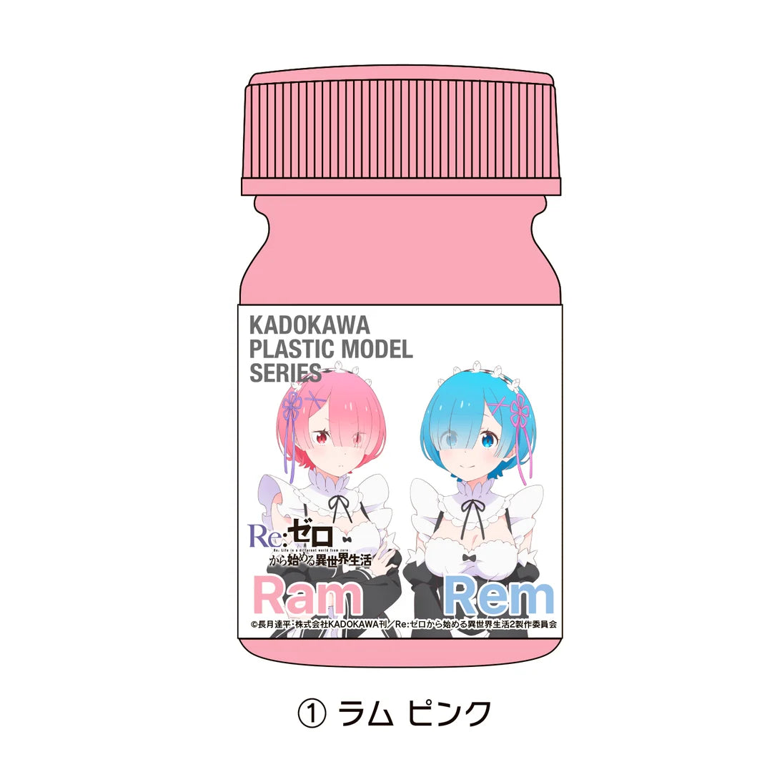 KADOKAWA PLASTIC MODEL SERIES "Re:Zero - Commencer la vie dans un autre monde" Ensemble de couleurs spéciales Lam Rem <<4 couleurs>