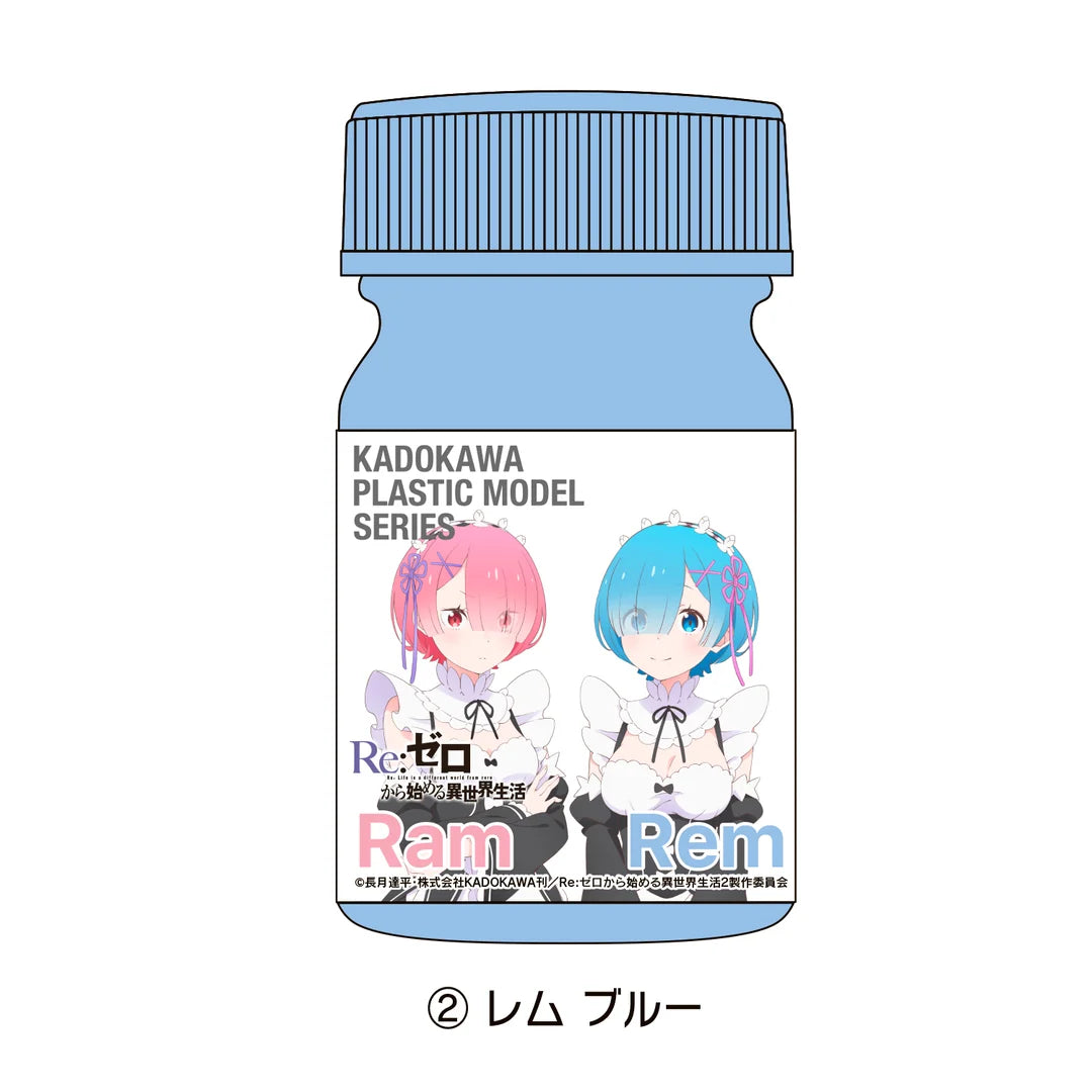 KADOKAWA PLASTIC MODEL SERIES "Re:Zero - Commencer la vie dans un autre monde" Ensemble de couleurs spéciales Lam Rem <<4 couleurs>