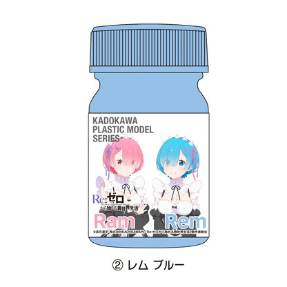 KADOKAWA PLASTIC MODEL SERIES "Re:Zero - Commencer la vie dans un autre monde" Ensemble de couleurs spéciales Lam Rem <<4 couleurs>
