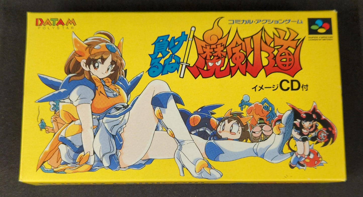 SFC Don't Give Up! Magicendo