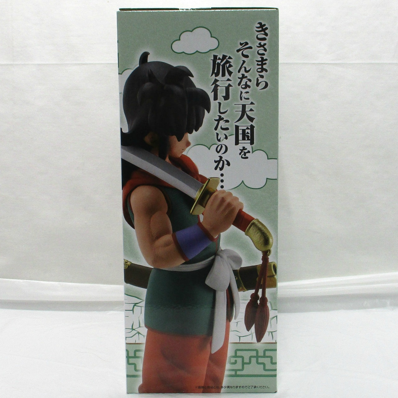 Ichiban Kuji Dragon Ball EX Son Goku Training Edition C Prize Yamcha MASTERLISE