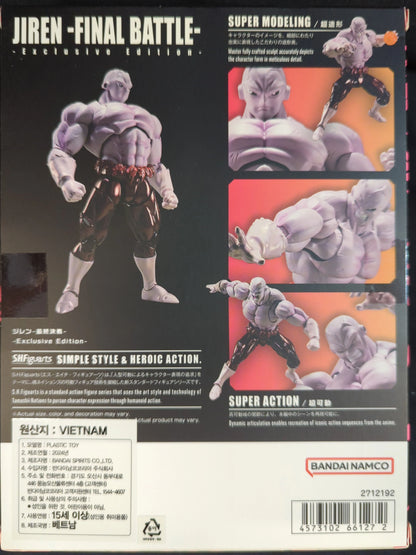 Bandai Spirits S.H.Figuarts Jiren Final Battle EXCLUSIVE EDITION