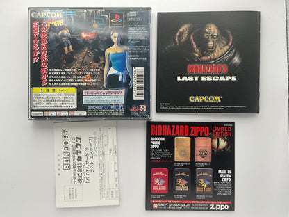 Biohazard 3 Last Escape PS1 NTSC-J