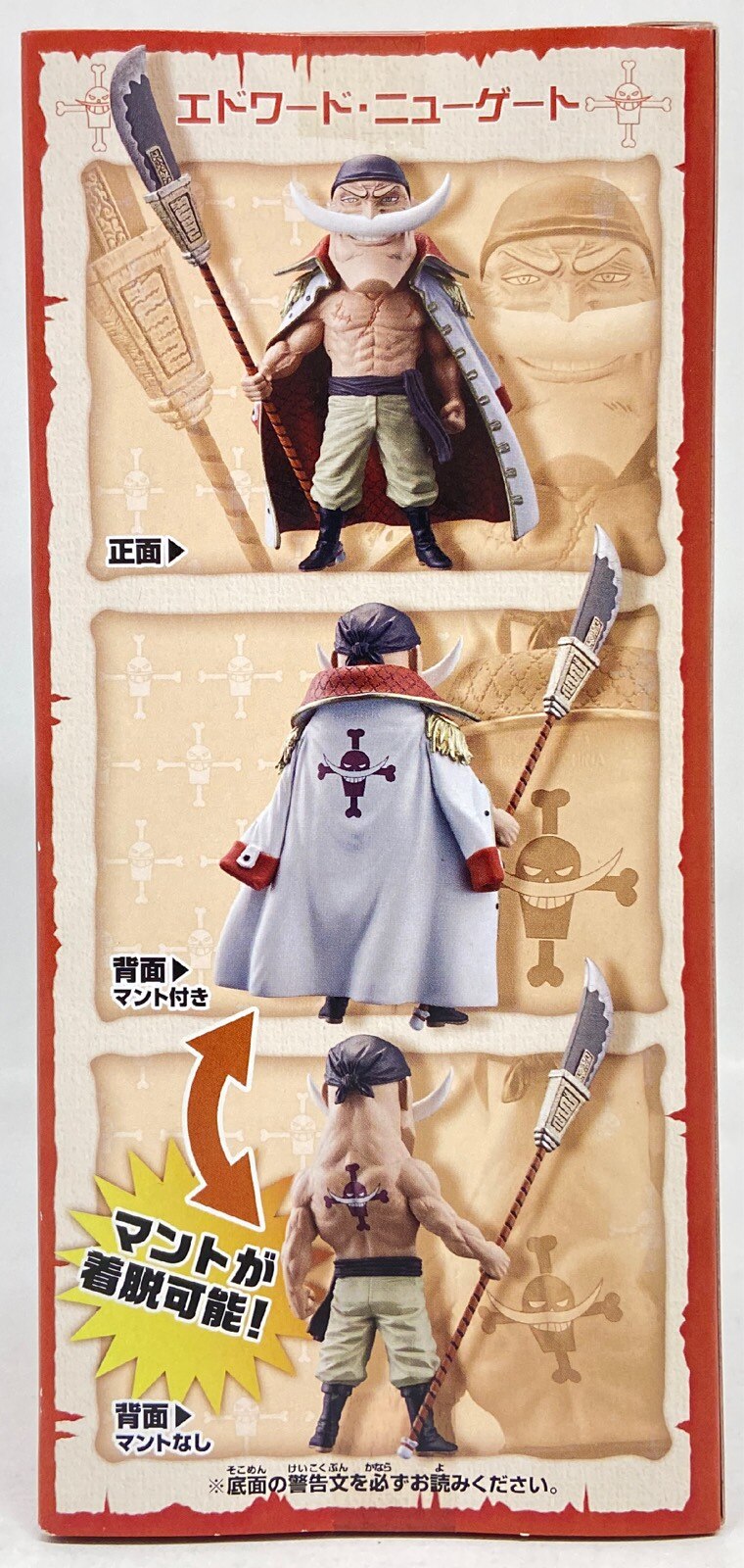 Banpresto WCF One Piece MEGA World Collectable Figure vol.3 MG03 Edward Newgate