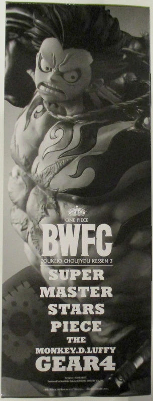 Banpresto Amusement Ichiban Kuji One Piece BWFC Zoukeiou-Choujokessen 3 SUPER MASTER STARS A Monkey D Luffy Gear 4 THE BRUS H-Prize Brush Coloring