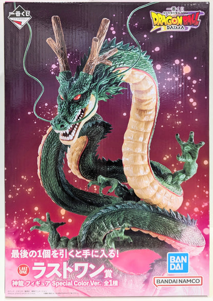 Bandai Spirits Ichiban Kuji Dragon Ball DAIMA Last One Prize Shenron Special Color Ver.  Figures