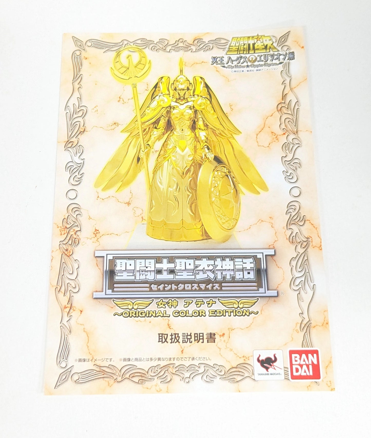 BANDAI Saint Seiya Myth Cloth Masami Kurumada Goddess Athena/Saori Kido ORIGINAL COLOR EDITION OCE
