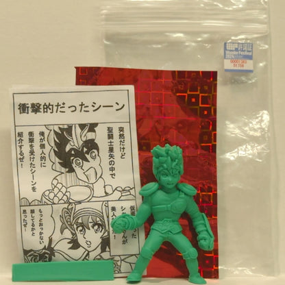 cMp cMp Fighting Keshigomu Pegasus Seiya Green
