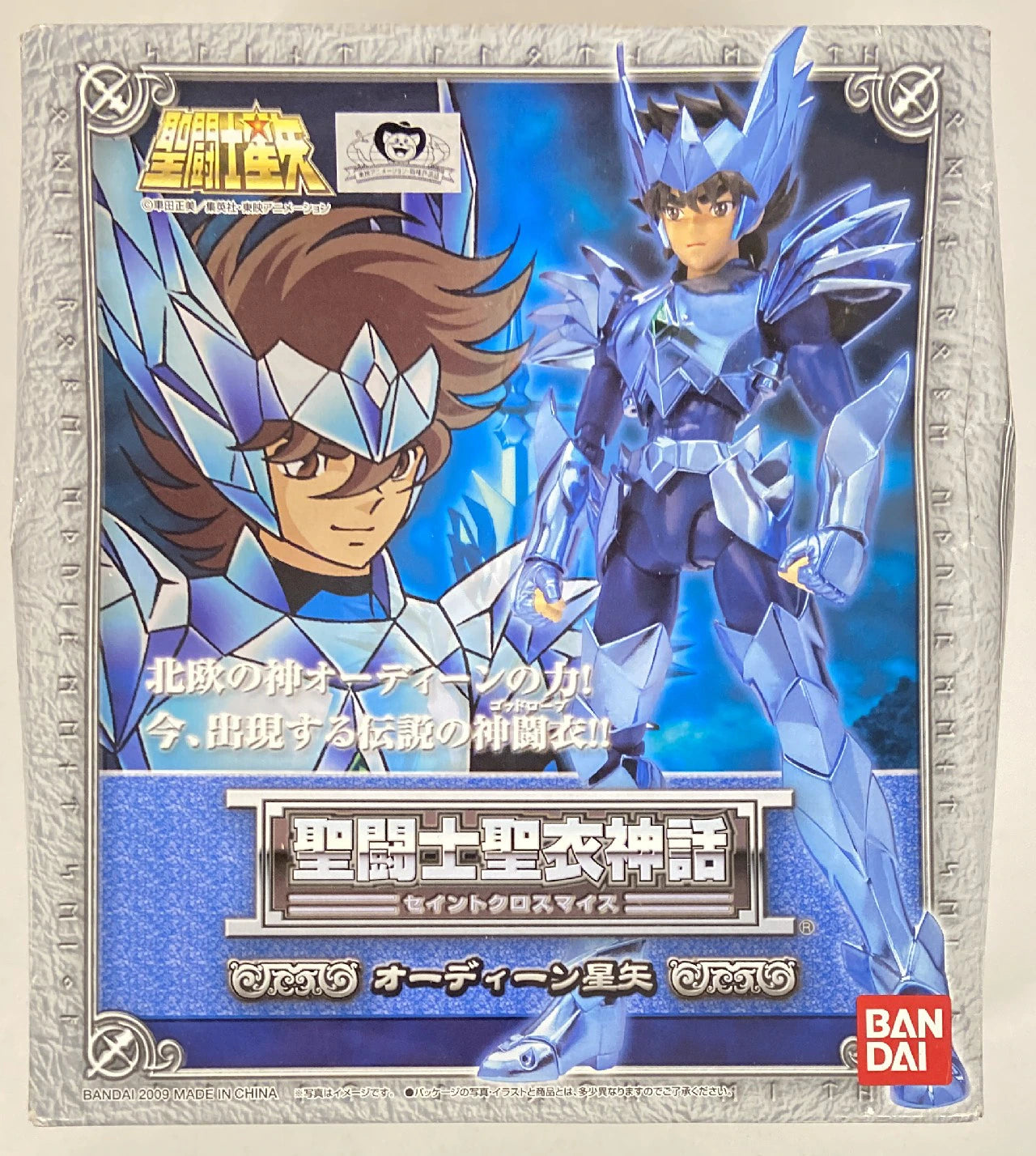 BANDAI Saint Seiya Myth Cloth Masami Kurumada Odin Seiya/God Robe