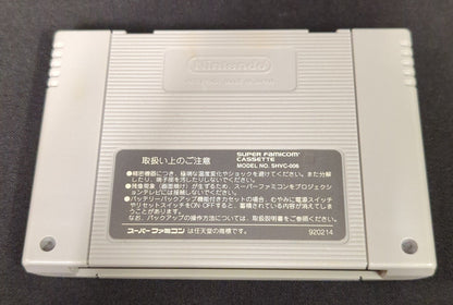 SFC Romancing SaGa 2