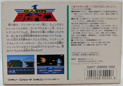 FC Choujin Sentai Jetman