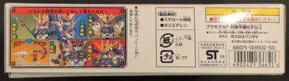 Bandai RFTERM1TOKEN RFTERM0TOKEN New SD Sengokuden Strongest Edition Ashura RFTERM3TOKEN/7-digit postal code/ST(08) 104