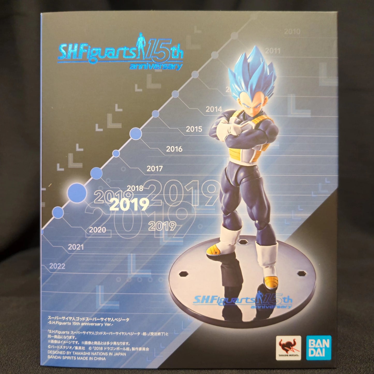 Bandai Spirits SHFiguarts Dragon Ball Super Broly Super-Saiyan God Super-Saiyan Vegeta - Super - SHFiguarts 15th anniversary