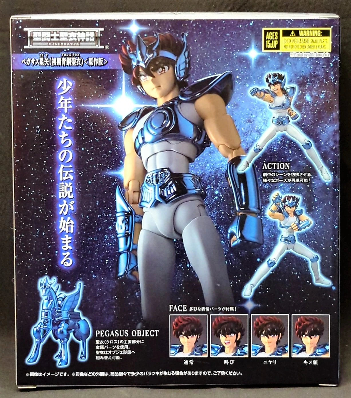 Bandai Spirits Saint Seiya Myth Cloth Masami Kurumada Pegasus Seiya First Bronze Cloth