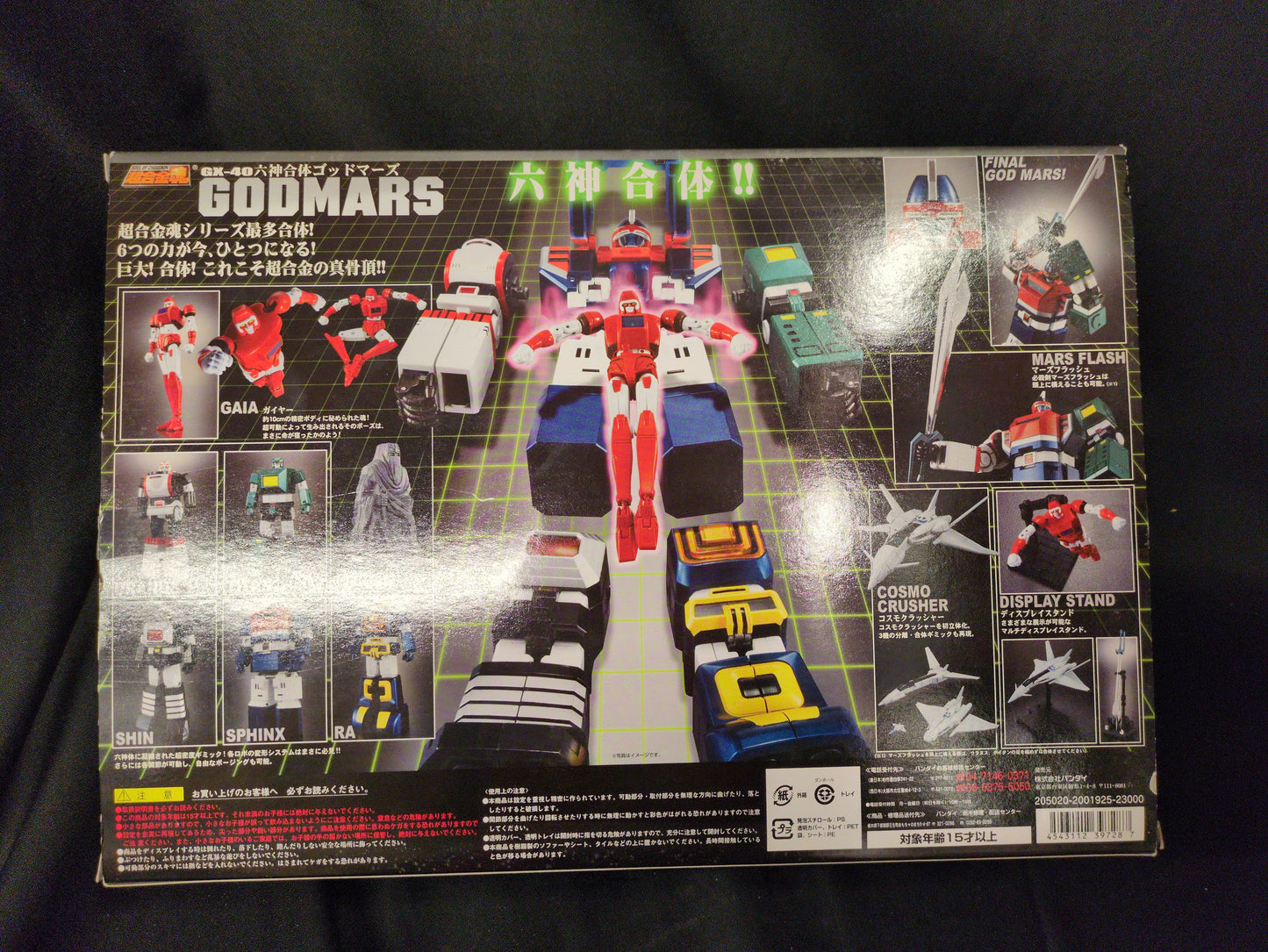 Bandai Soul of Gokin Rokushin Gattai Godmars GX-40