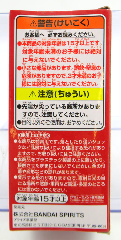 Bandai Spirits WCF One Piece Great Pirate Hundred Views 5 27 Bon Kurei