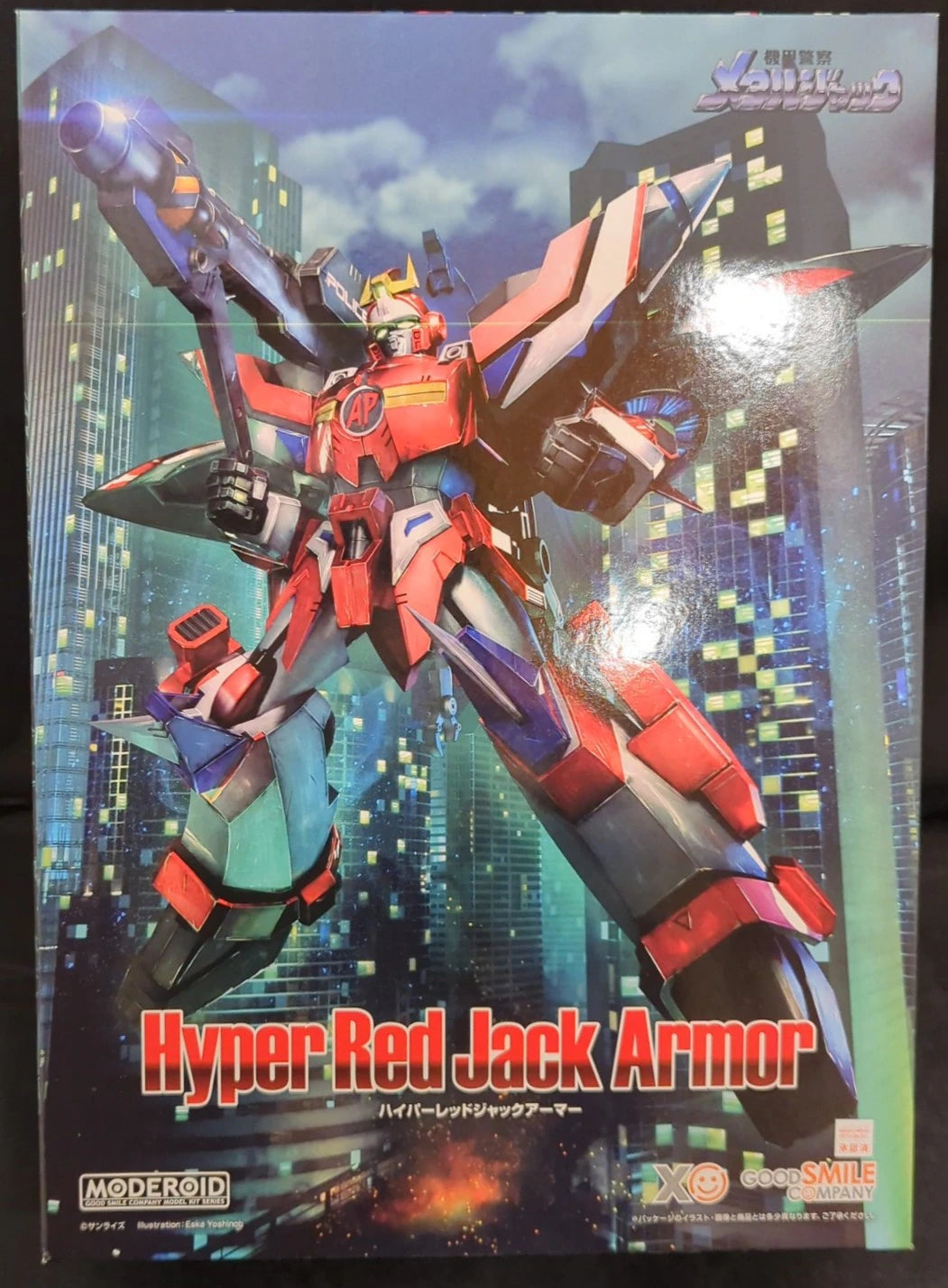 Good Smile Company MODEROID (MODEROIDO)s Hyper Red Jack Armor