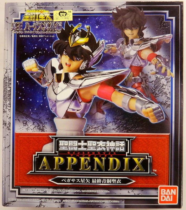 Bandai Saint Seiya Myth Cloth APPENDIX / Appendix Seiya