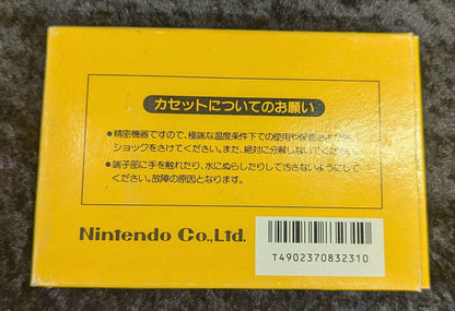 FC Super Mario Bros.