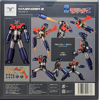 Kaiyodo Revoltech RFTERM0TOKEN With Bonus